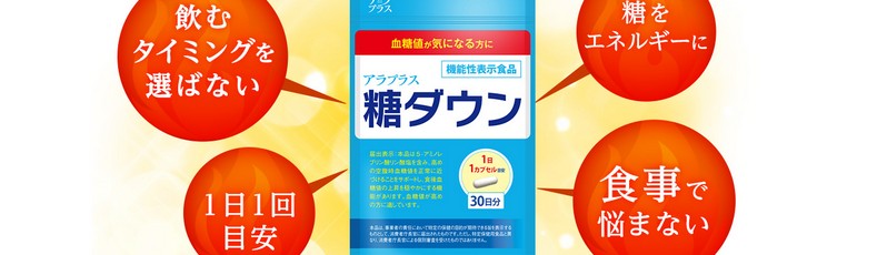 �����l���C�ɂȂ�����I���{���I�A�~�m�_�`�k�`�y���_�E���z���T�C�g